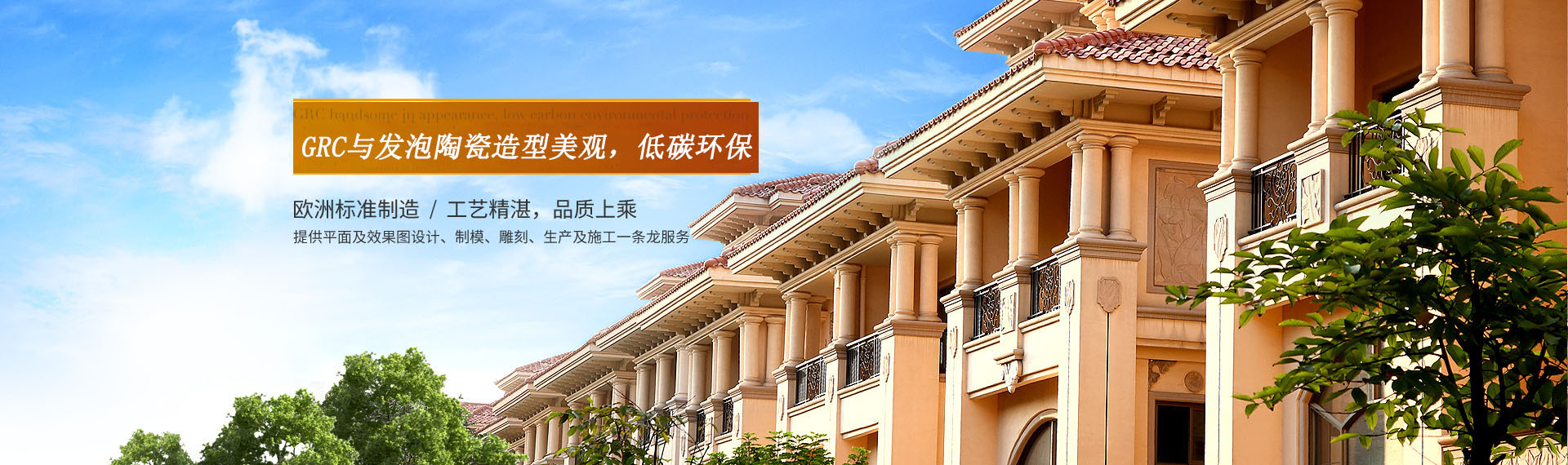 房地產百強企業指定合作商